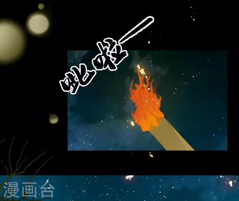 君非君韩漫全集-第66话 包十指~无删减无遮挡章节图片 
