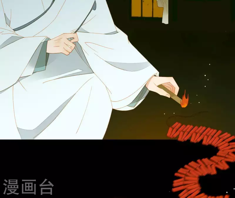君非君韩漫全集-第66话 包十指~无删减无遮挡章节图片 