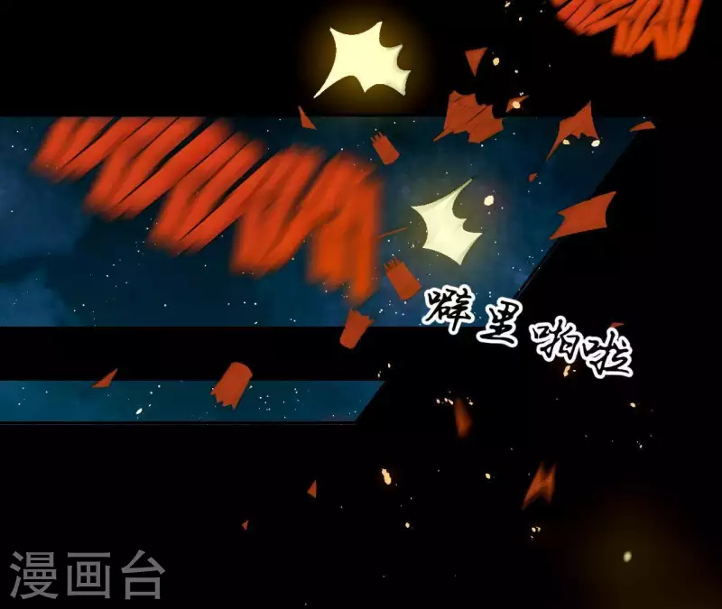 君非君韩漫全集-第66话 包十指~无删减无遮挡章节图片 
