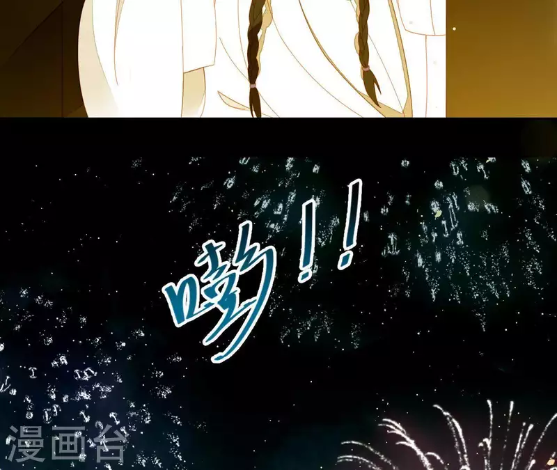 君非君韩漫全集-第66话 包十指~无删减无遮挡章节图片 