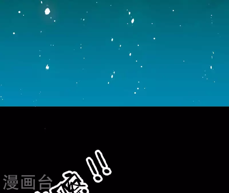 君非君韩漫全集-第66话 包十指~无删减无遮挡章节图片 