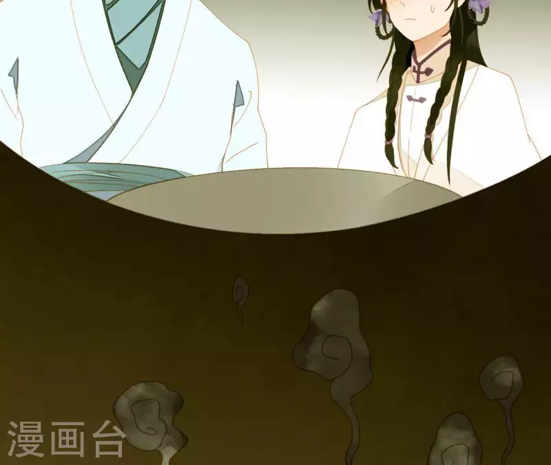 君非君韩漫全集-第66话 包十指~无删减无遮挡章节图片 