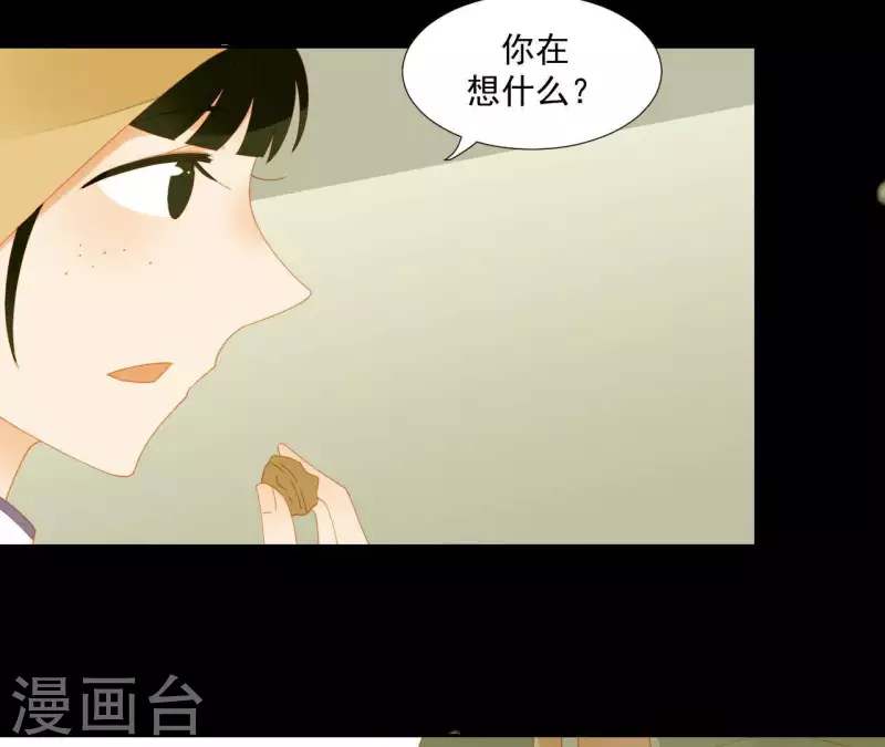 君非君韩漫全集-第66话 包十指~无删减无遮挡章节图片 