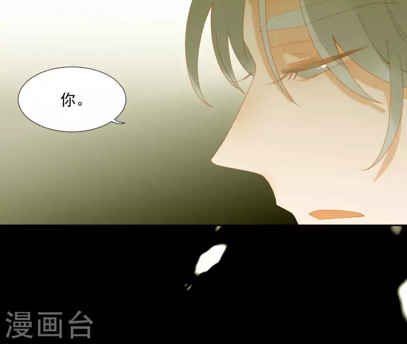 君非君韩漫全集-第66话 包十指~无删减无遮挡章节图片 