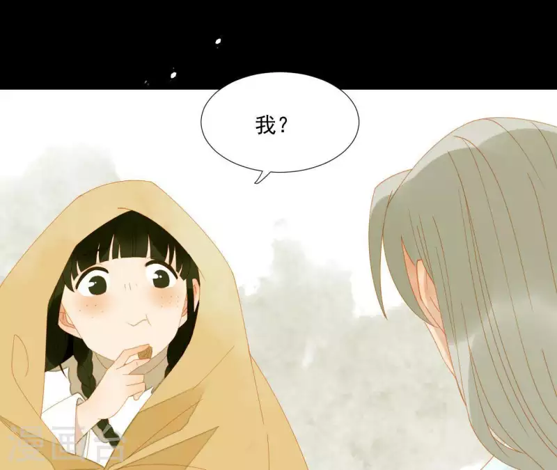 君非君韩漫全集-第66话 包十指~无删减无遮挡章节图片 