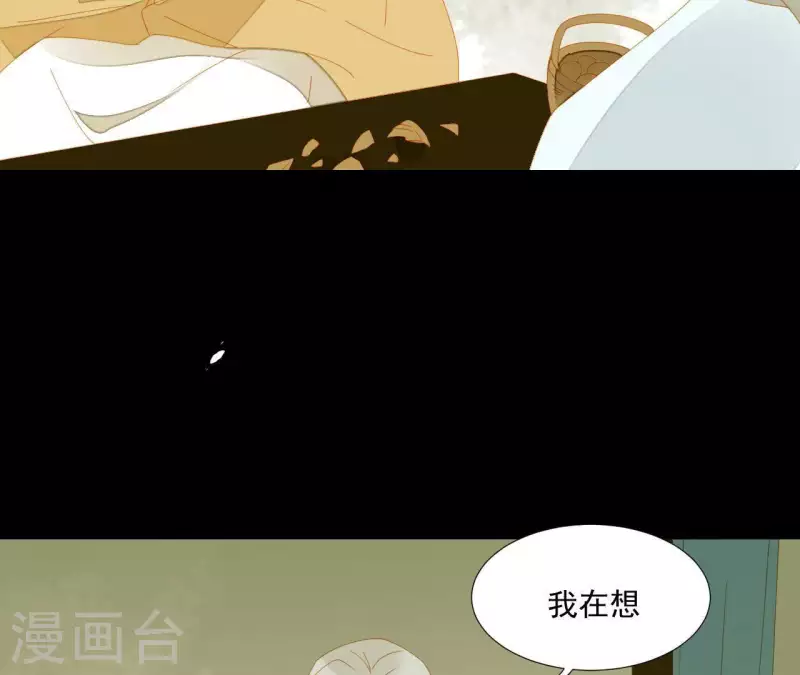 君非君韩漫全集-第66话 包十指~无删减无遮挡章节图片 