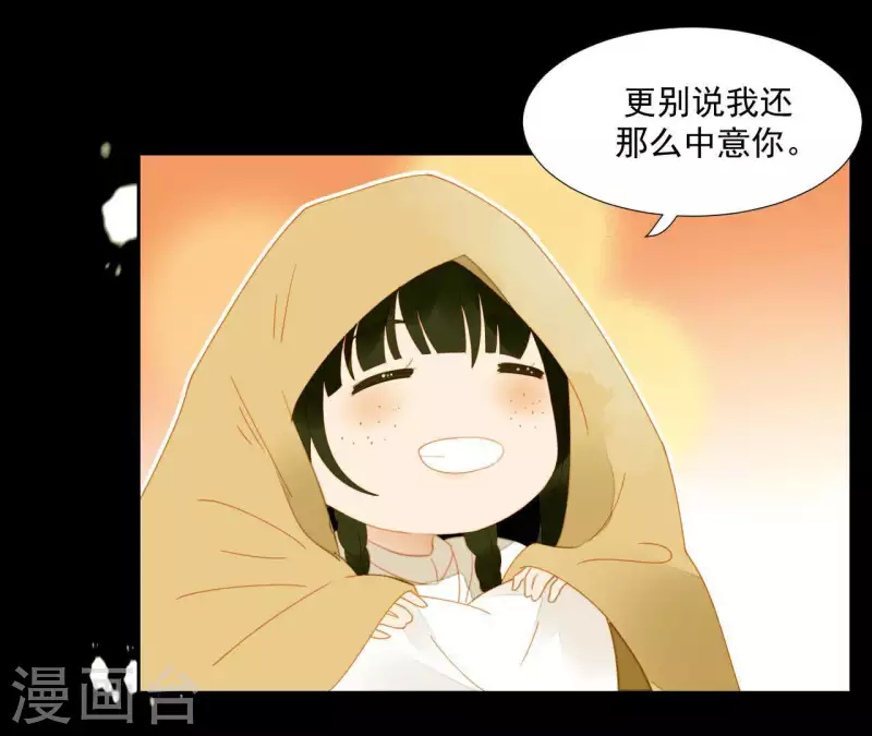 君非君韩漫全集-第66话 包十指~无删减无遮挡章节图片 