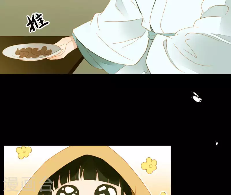 君非君韩漫全集-第66话 包十指~无删减无遮挡章节图片 