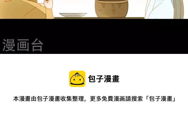 君非君韩漫全集-第66话 包十指~无删减无遮挡章节图片 