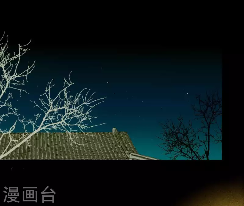 君非君韩漫全集-第66话 包十指~无删减无遮挡章节图片 