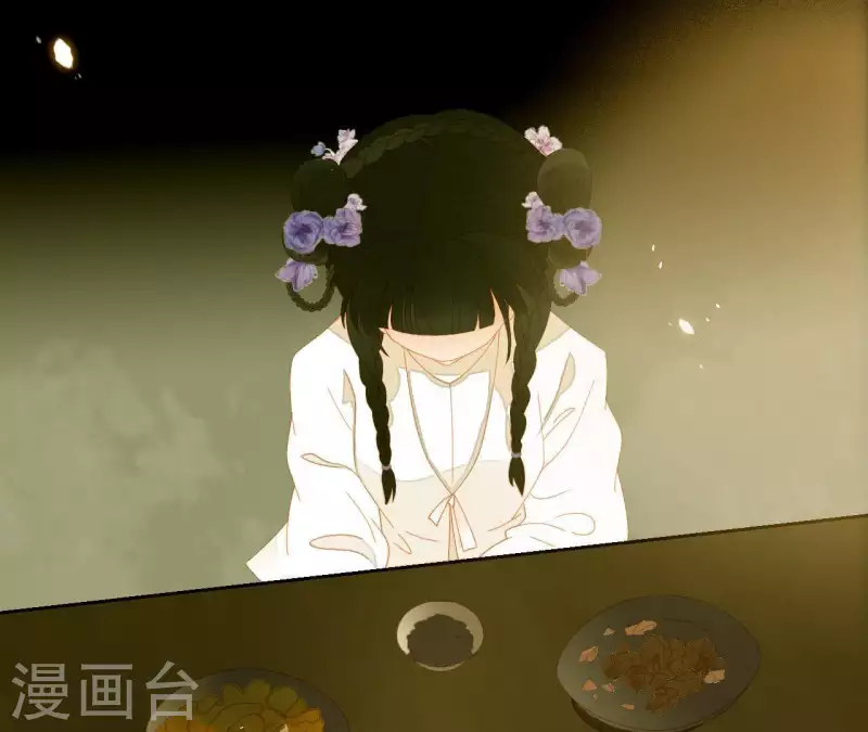 君非君韩漫全集-第66话 包十指~无删减无遮挡章节图片 
