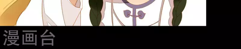 君非君韩漫全集-第67话 小毛贼的过去无删减无遮挡章节图片 