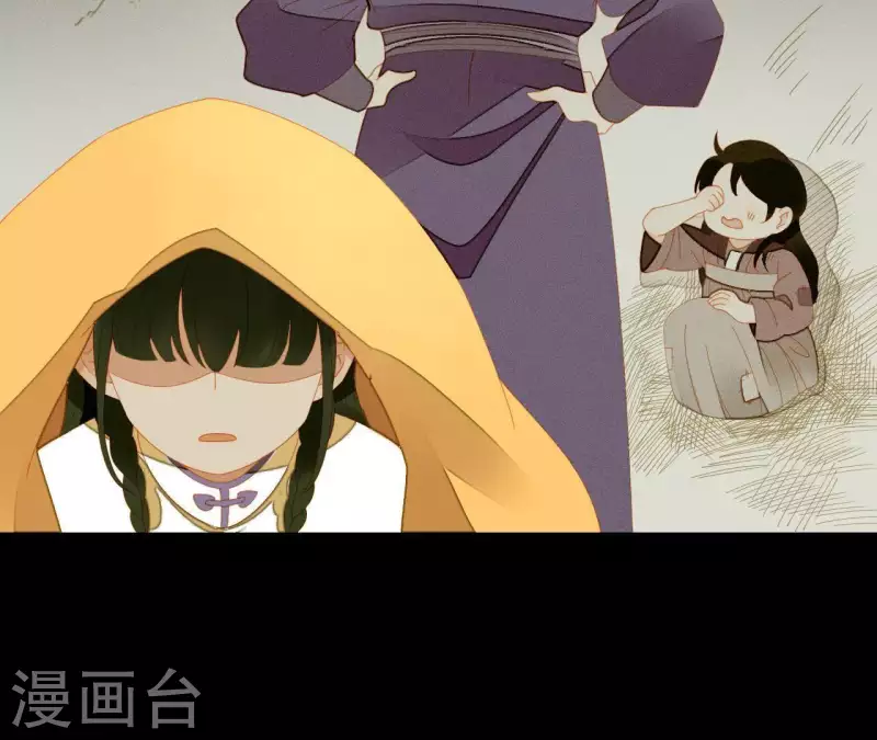 君非君韩漫全集-第67话 小毛贼的过去无删减无遮挡章节图片 