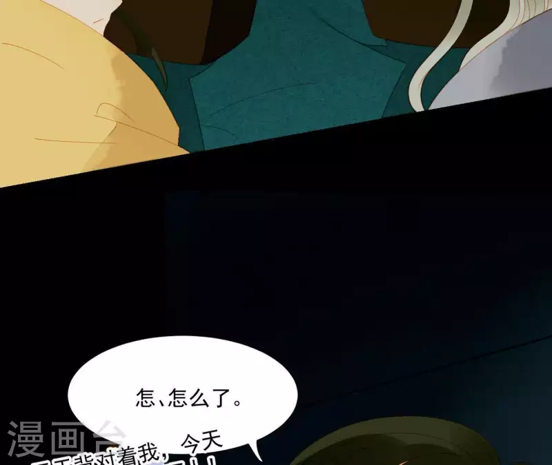 君非君韩漫全集-第67话 小毛贼的过去无删减无遮挡章节图片 