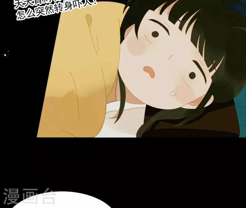 君非君韩漫全集-第67话 小毛贼的过去无删减无遮挡章节图片 