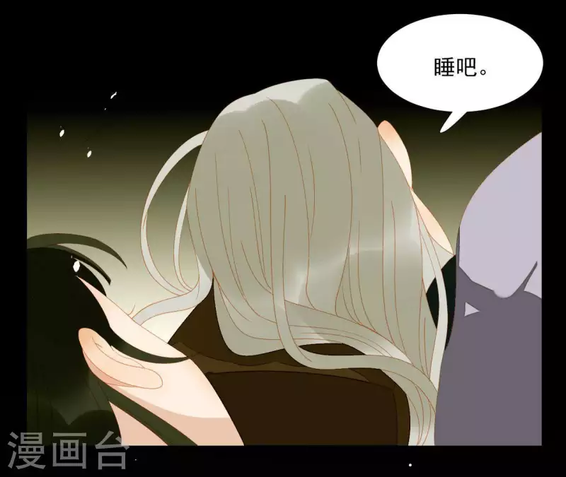 君非君韩漫全集-第67话 小毛贼的过去无删减无遮挡章节图片 