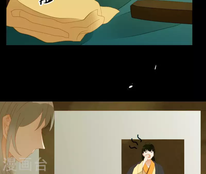 君非君韩漫全集-第67话 小毛贼的过去无删减无遮挡章节图片 