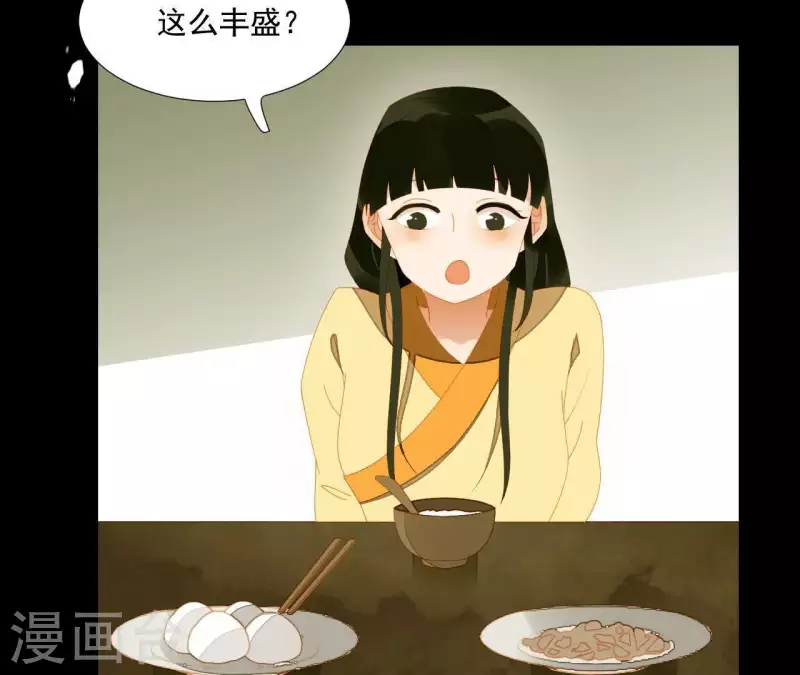 君非君韩漫全集-第67话 小毛贼的过去无删减无遮挡章节图片 