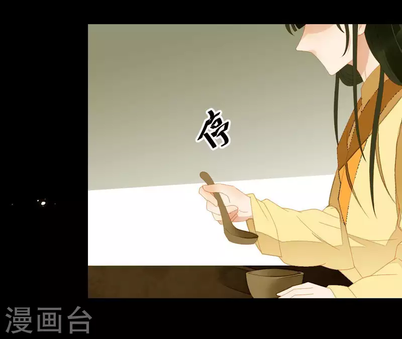 君非君韩漫全集-第67话 小毛贼的过去无删减无遮挡章节图片 