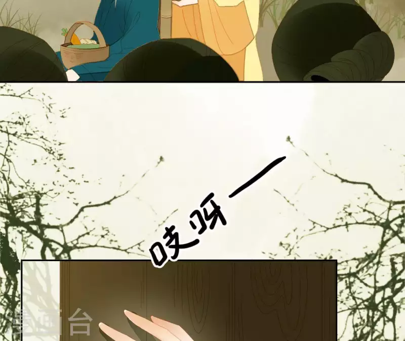 君非君韩漫全集-第68话 不能被看到！无删减无遮挡章节图片 