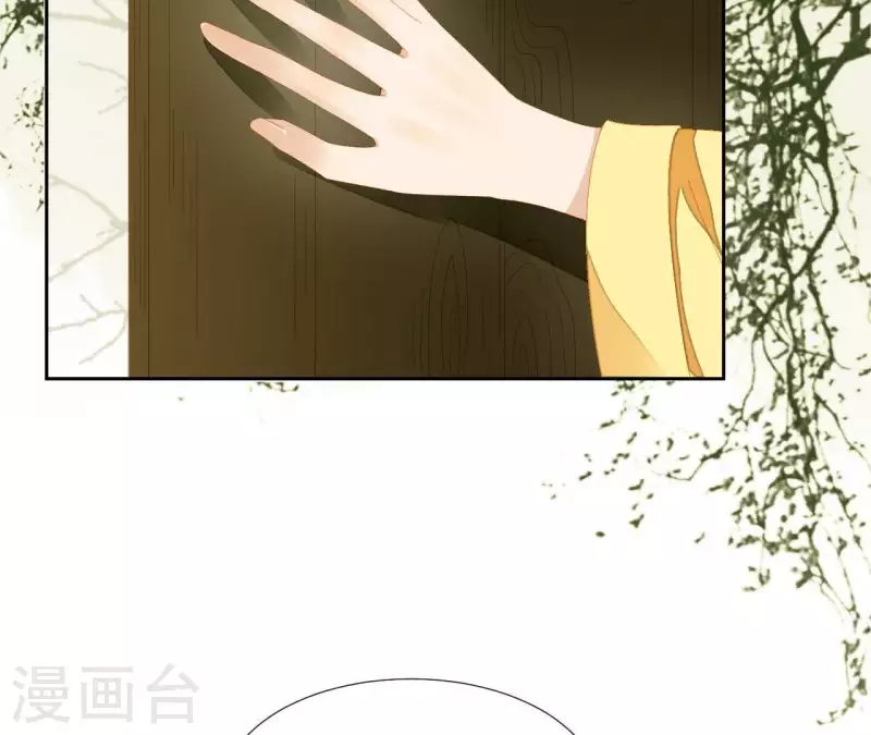君非君韩漫全集-第68话 不能被看到！无删减无遮挡章节图片 