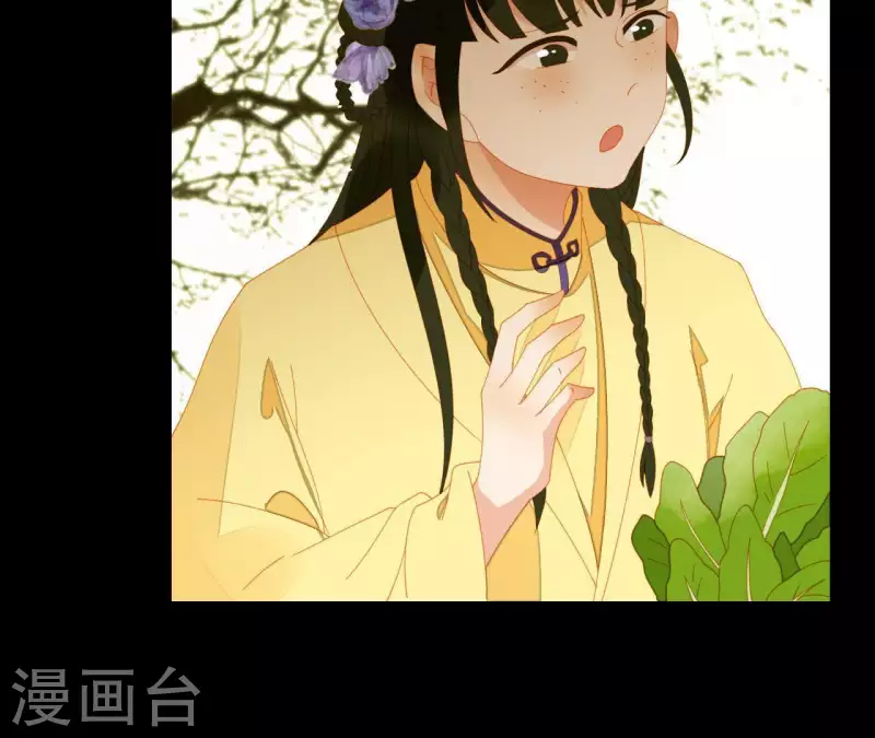 君非君韩漫全集-第68话 不能被看到！无删减无遮挡章节图片 