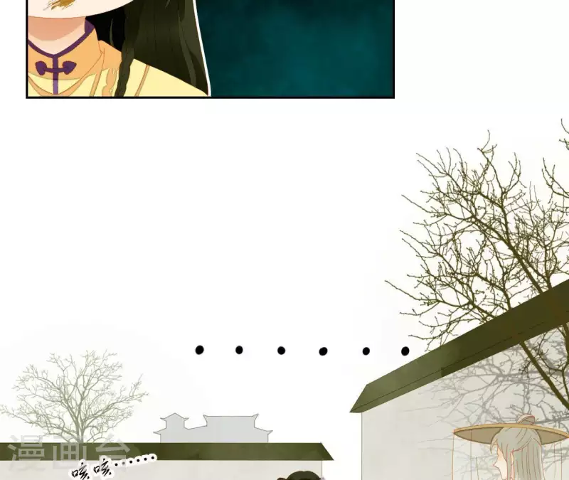 君非君韩漫全集-第68话 不能被看到！无删减无遮挡章节图片 