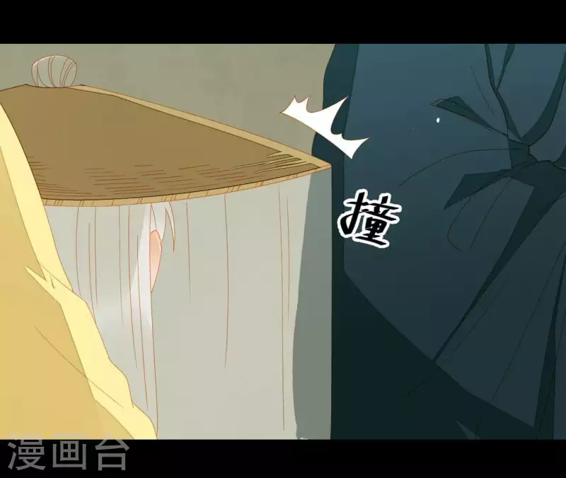 君非君韩漫全集-第68话 不能被看到！无删减无遮挡章节图片 