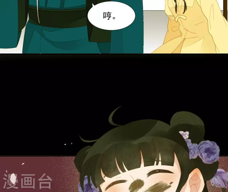 君非君韩漫全集-第69话 半个玉佩无删减无遮挡章节图片 
