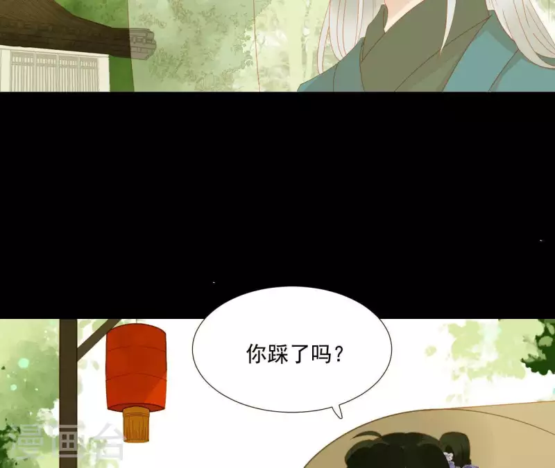 君非君韩漫全集-第69话 半个玉佩无删减无遮挡章节图片 