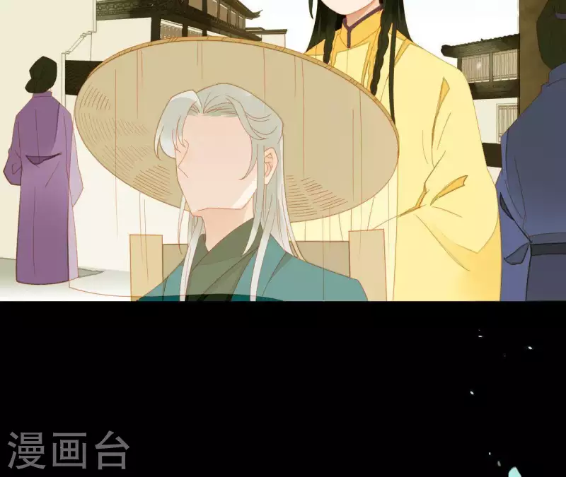 君非君韩漫全集-第69话 半个玉佩无删减无遮挡章节图片 