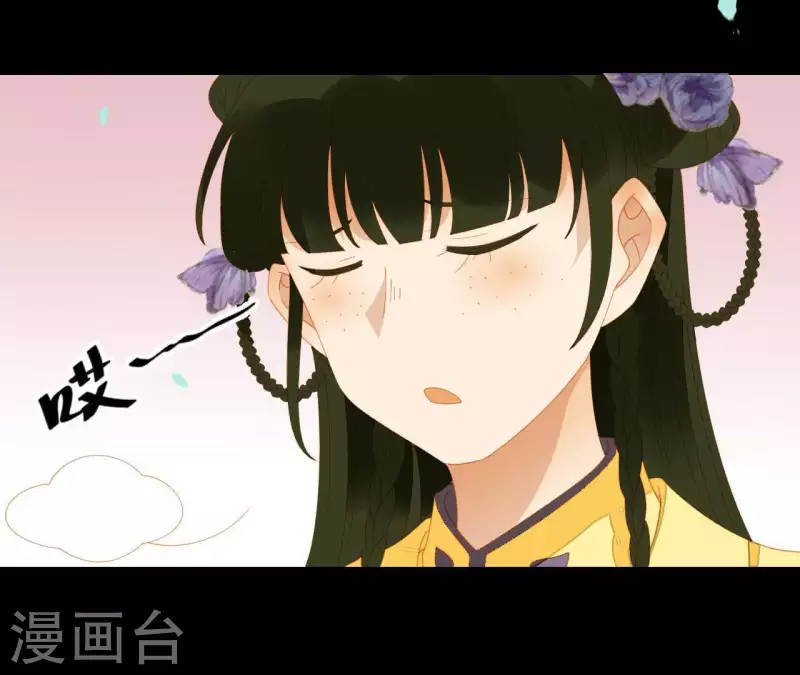 君非君韩漫全集-第69话 半个玉佩无删减无遮挡章节图片 
