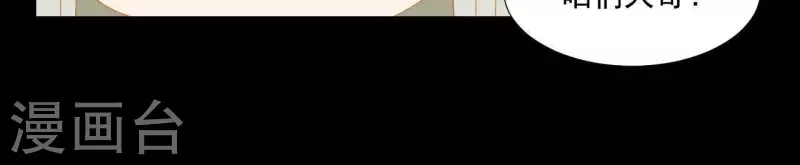 君非君韩漫全集-第69话 半个玉佩无删减无遮挡章节图片 