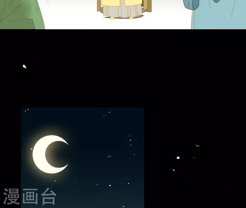 君非君韩漫全集-第69话 半个玉佩无删减无遮挡章节图片 