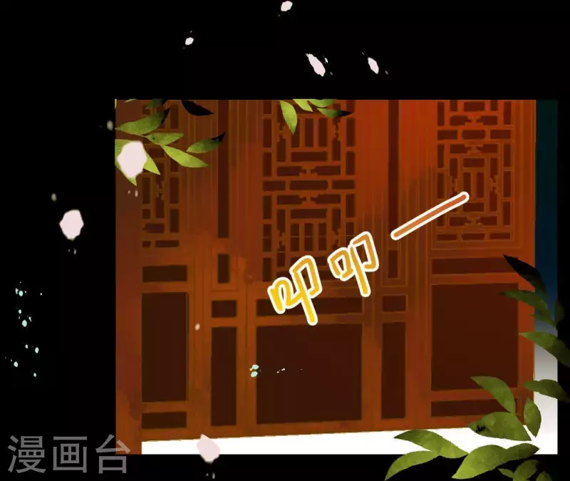 君非君韩漫全集-第69话 半个玉佩无删减无遮挡章节图片 
