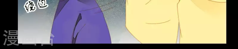 君非君韩漫全集-第69话 半个玉佩无删减无遮挡章节图片 