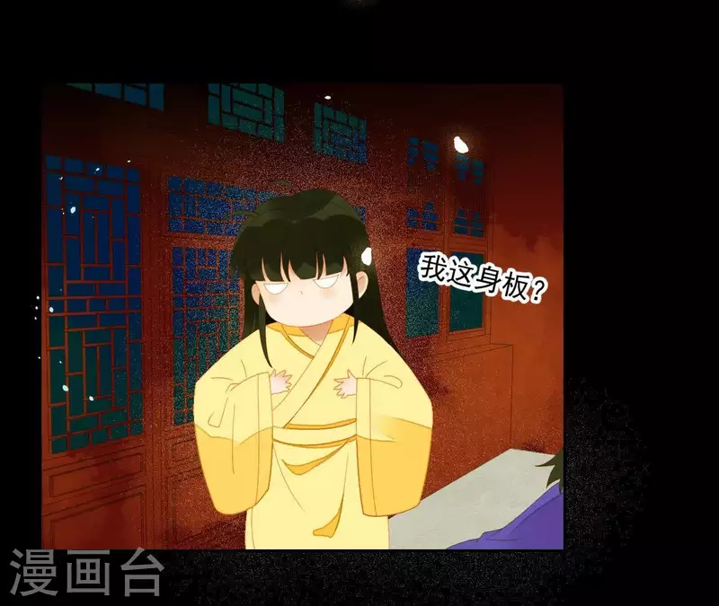 君非君韩漫全集-第69话 半个玉佩无删减无遮挡章节图片 