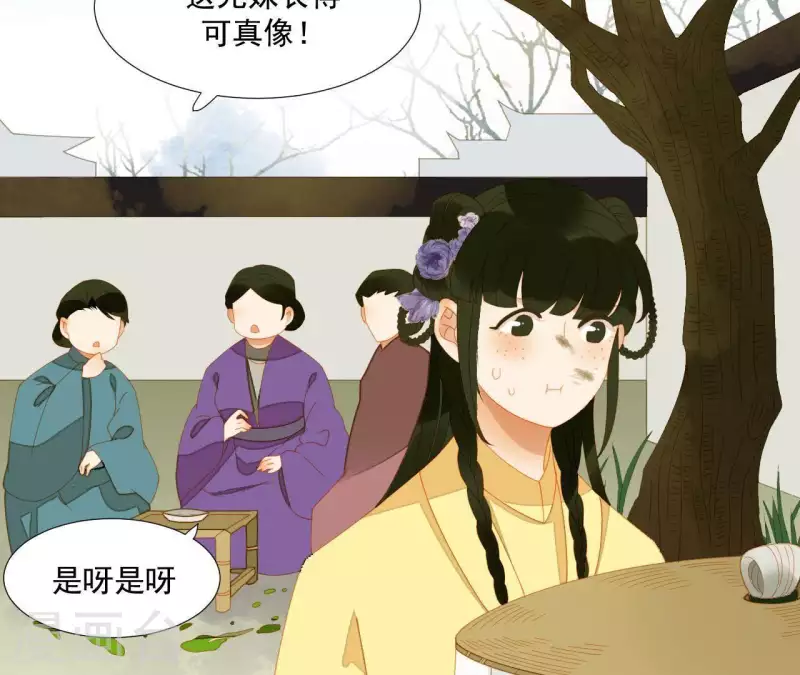 君非君韩漫全集-第69话 半个玉佩无删减无遮挡章节图片 