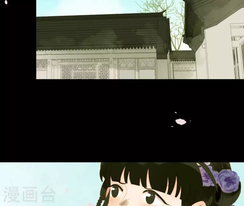 君非君韩漫全集-第69话 半个玉佩无删减无遮挡章节图片 