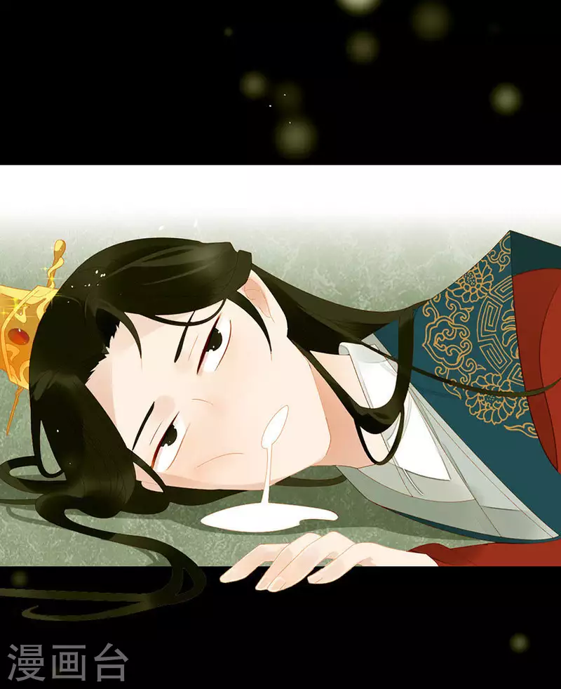 君非君韩漫全集-第7话 只取一嫖无删减无遮挡章节图片 