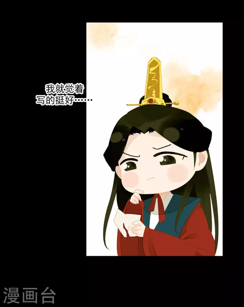 君非君韩漫全集-第7话 只取一嫖无删减无遮挡章节图片 