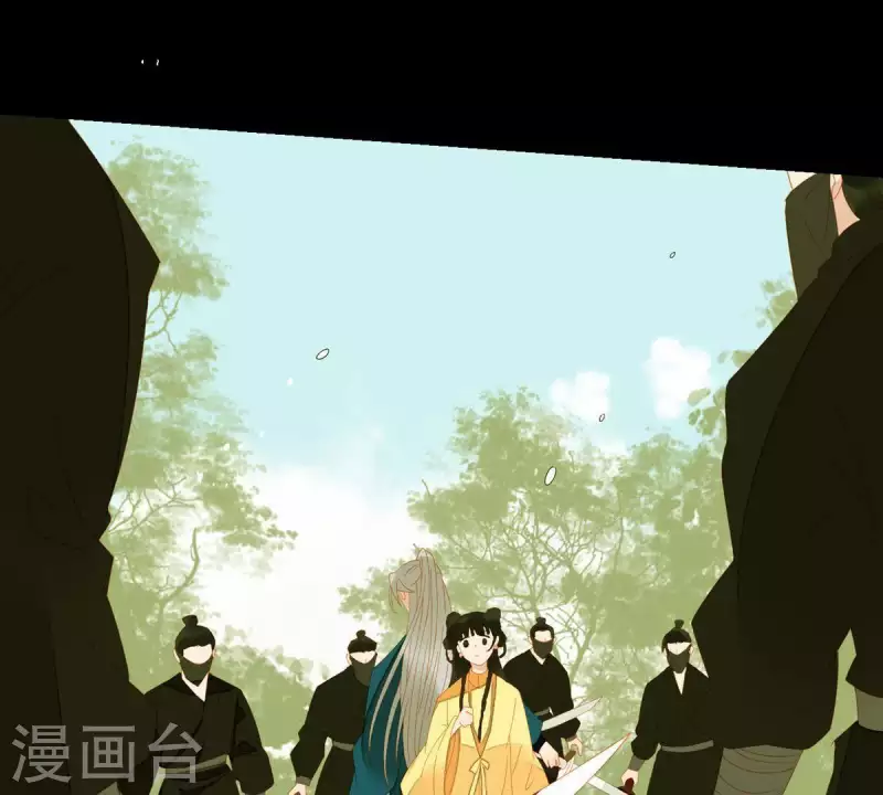 君非君韩漫全集-第70话 糟了！无删减无遮挡章节图片 