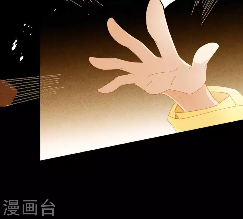 君非君韩漫全集-第70话 糟了！无删减无遮挡章节图片 