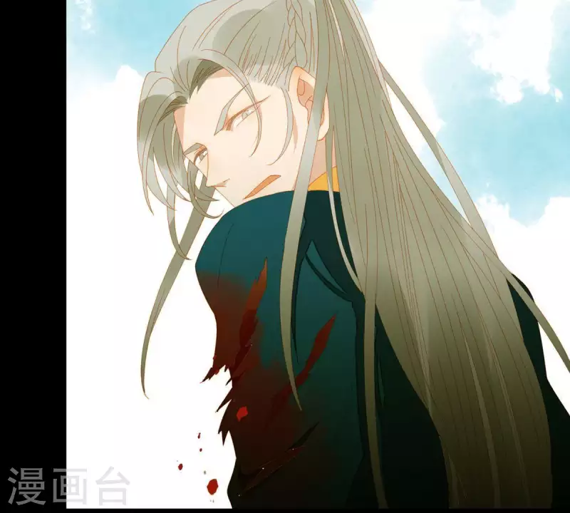 君非君韩漫全集-第70话 糟了！无删减无遮挡章节图片 
