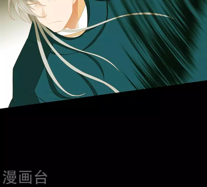 君非君韩漫全集-第70话 糟了！无删减无遮挡章节图片 