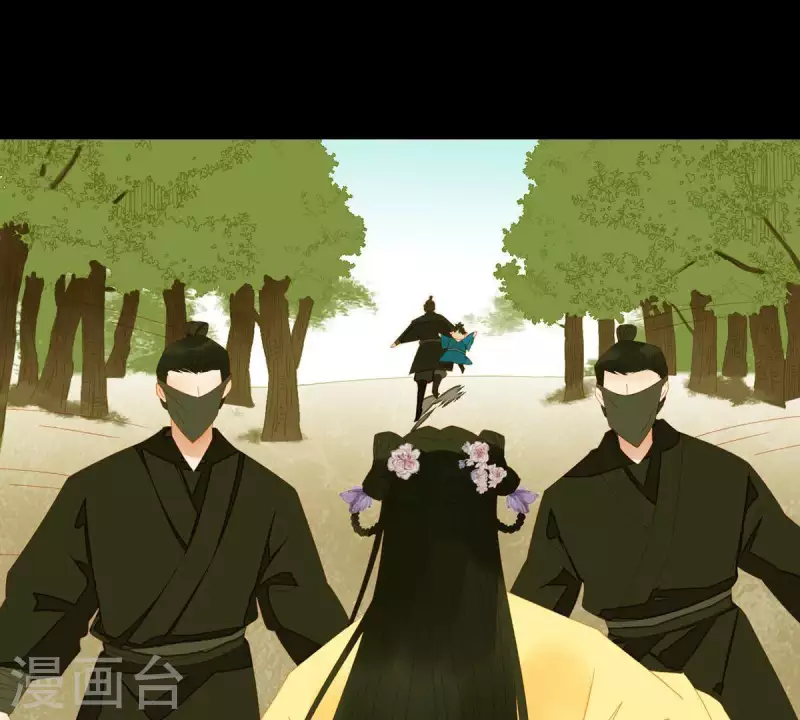 君非君韩漫全集-第70话 糟了！无删减无遮挡章节图片 