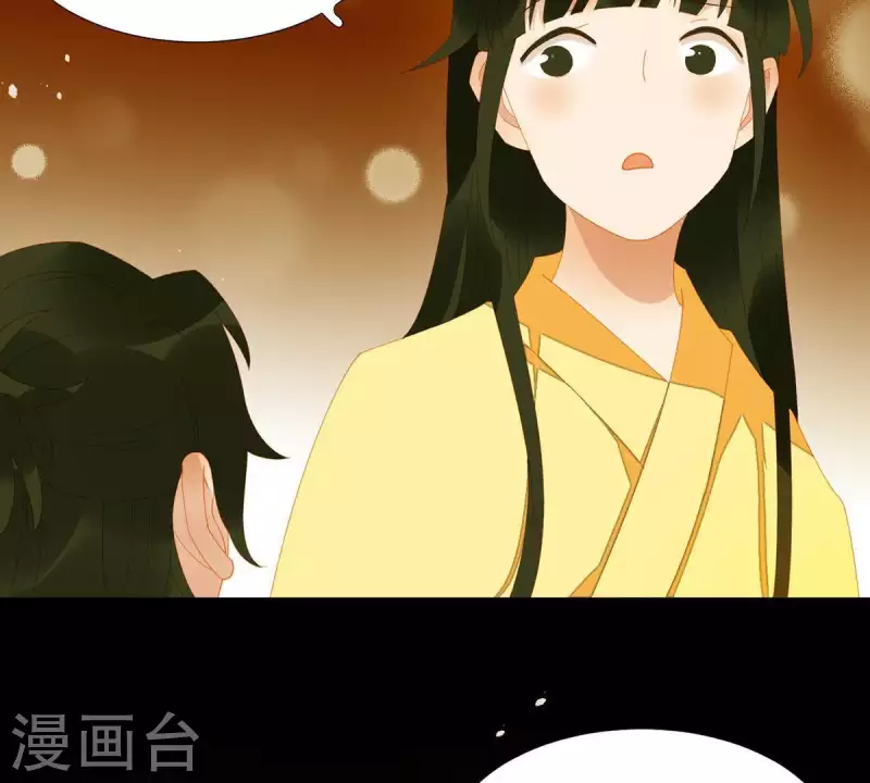君非君韩漫全集-第70话 糟了！无删减无遮挡章节图片 