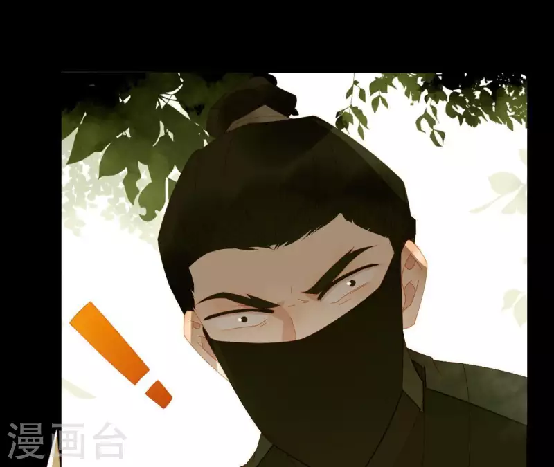 君非君韩漫全集-第71话 敢耍我们？无删减无遮挡章节图片 