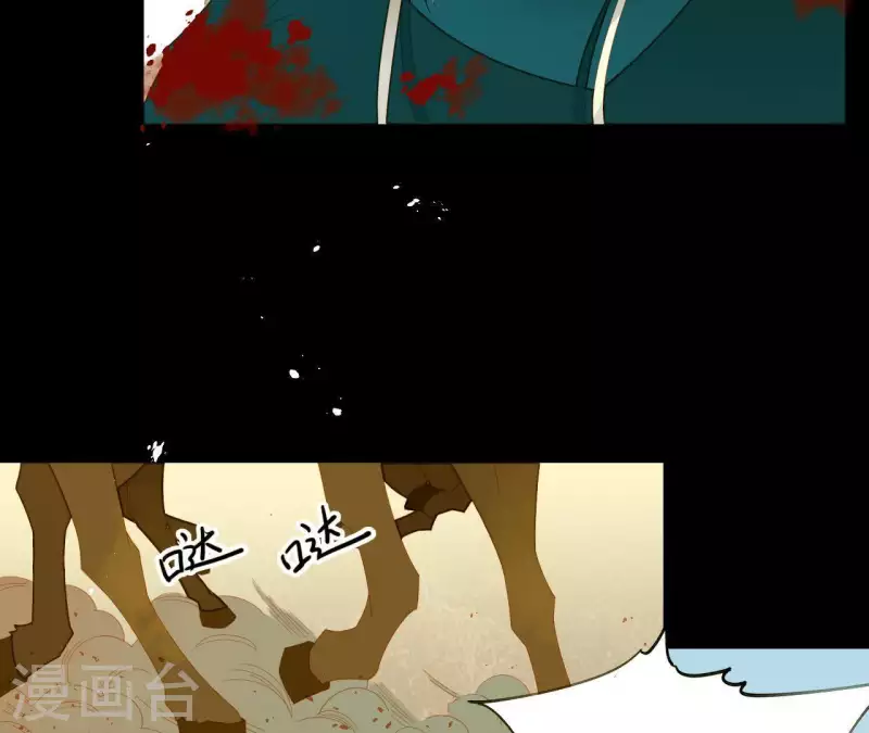 君非君韩漫全集-第71话 敢耍我们？无删减无遮挡章节图片 