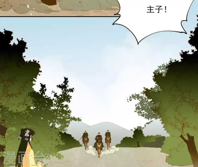 君非君韩漫全集-第71话 敢耍我们？无删减无遮挡章节图片 